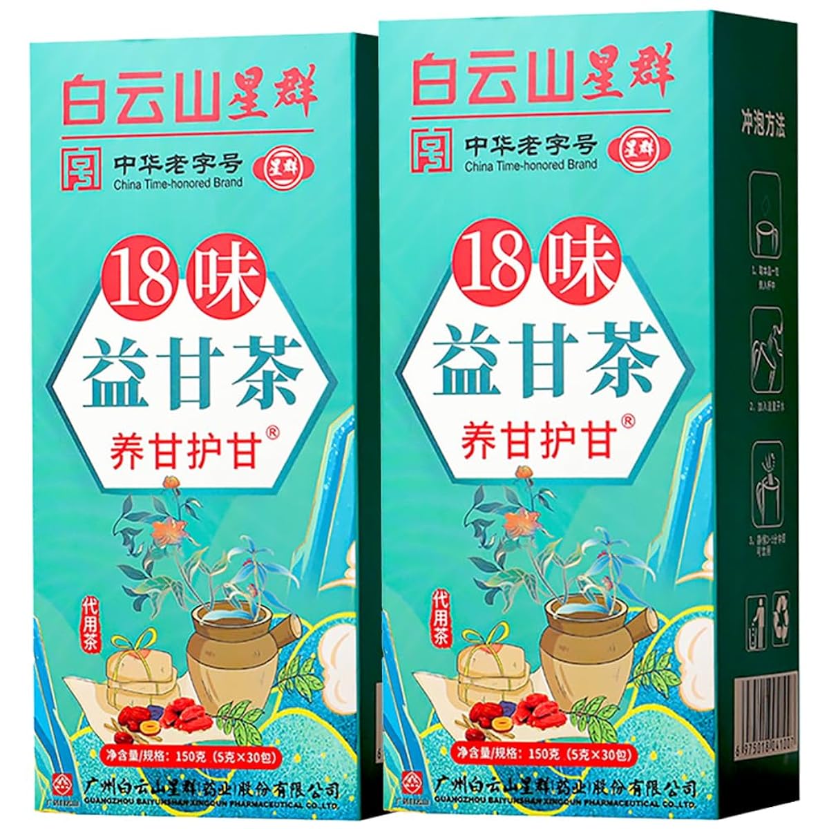 Thé tisane  18 saveurs- améliore le foie