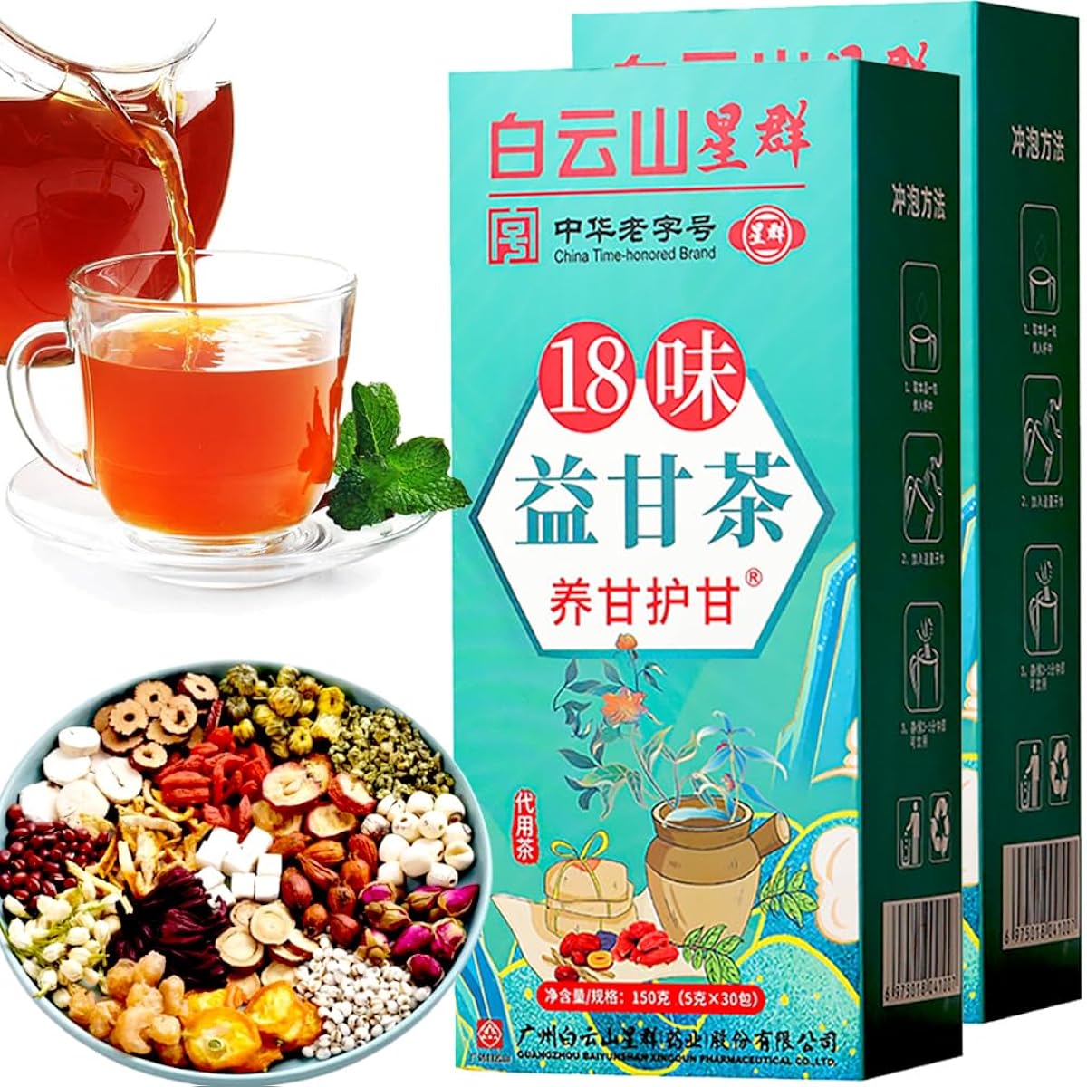 Thé tisane  18 saveurs- améliore le foie